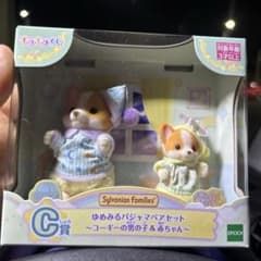 シルバニア キラキラくじ C賞のサムネイル