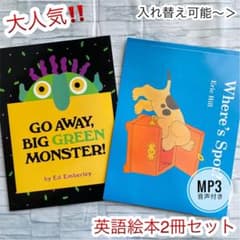 期間限定⭐︎英語絵本まとめ売り⭐︎15冊⭐︎人気本⭐︎初めてにおすすめ 絵本 英語コレクション 15冊 - メルカリ