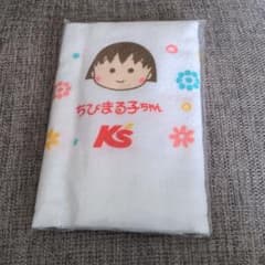タオル　ちびまる子ちゃんのサムネイル