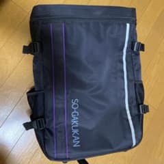 横浜創学館　男女兼用通学リュックのサムネイル