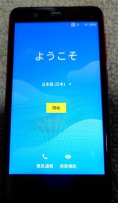 Y*U様 Rakuten Mini C330 クリムゾンレッド　e-sim搭載のサムネイル