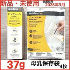 【新品未使用】medelaピュアレーン 37g＋母乳保存袋4枚のサムネイル