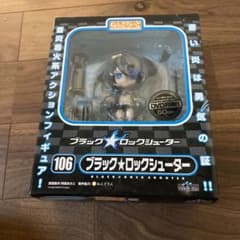 ねんどろいど ブラック★ロックシューター（オリジナルアニメーションDVD同梱）のサムネイル