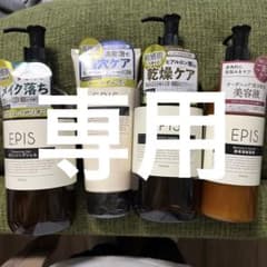 エピス クレンジング 洗顔 化粧水 美容液のサムネイル