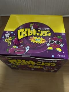 やおきん　ロールキャンディ　グレープ味　24個のサムネイル