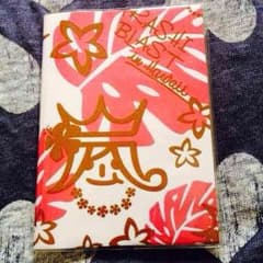 二宮和也様専用ですのサムネイル