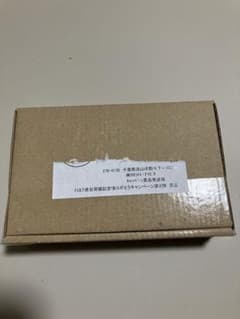 トミカ7億台突破記念！ありがとうキャンペーン第2弾　景品　トヨタGR86のサムネイル