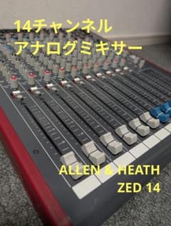ALLEN & HEATH ZED 14 アナログミキサー - メルカリ