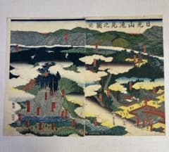歌川貞秀作　浮世絵　日光山滝見之圖　前　２枚　五雲亭貞秀　版画 歌川貞秀作 浮世絵 日光山滝見之圖 前 2枚 五雲亭貞秀 版画 - メルカリ