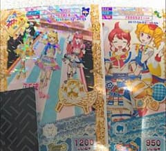 マカダミア様専用のサムネイル