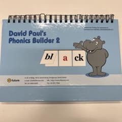 David Paul's Phonics Builder 2のサムネイル