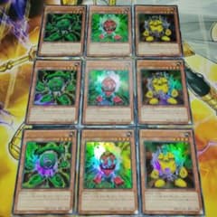 遊戯王 9枚セット ガジェット ウルトラ