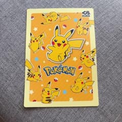 くら寿司 ポケモン ピカチュウ 下敷き 非売品