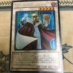 遊戯王TGハイパーライブラリアンのサムネイル