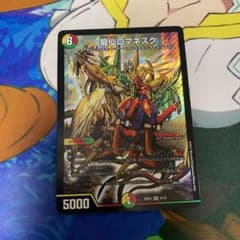 デュエルマスターズ 龍仙ロマネスクのサムネイル
