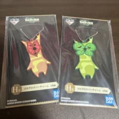 【新品】ゼルダの伝説 一番くじ H賞 コログのラバーチャームのサムネイル
