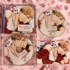 ラブユーブング 2nd season 立石大貴編 テトラポット登 本編特典セットのサムネイル