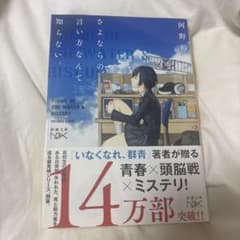 モリヤ様 リクエスト 2点 まとめ商品のサムネイル
