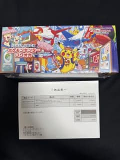 【新品未開封】ポケモンセンター フクオカ スペシャルボックスのサムネイル