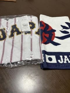 【超お得！】森敬斗選手侍ジャパンユニフォームタオルセット 大幅値下げ！】森敬斗選手侍ジャパンユニフォームタオルセット - メルカリ