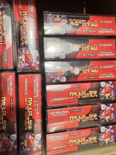 ロケット団の栄光10box シュリンク付き ロケット団の栄光10box シュリンク付き - メルカリ