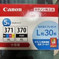 Canon BCI-371XL+370XL/5MPVのサムネイル