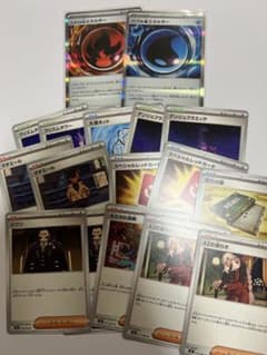 ポケカ　ニンジャスピナー　汎用カードまとめ売り