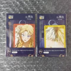 ピッコマくじ 夫を味方にする方法 F賞 ルビ & イースケ - メルカリ