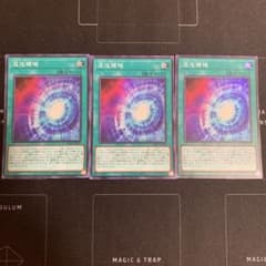 混沌領域　スーパーのサムネイル
