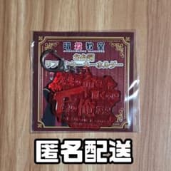 ZOC MAPA 藍染カレン 古正寺恵巳 こしょぞめ ランダムチェキ 冬休み