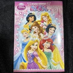 新品未使用！塗り絵の中身の写真は一部ですDisney プリンセス塗り絵のサムネイル
