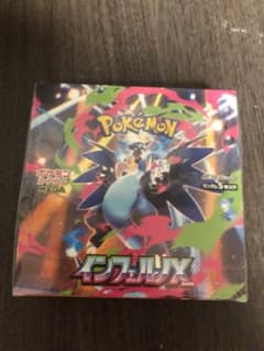 ポケモンカード インフェルノXボックスのサムネイル