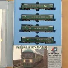 MICRO ACE A2271 485系お座敷列車「やまなみ」4両セット MICRO ACE A2271 485系お座敷列車「やまなみ」4両セット - メルカリ
