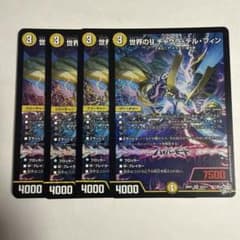 メルカリ便】 世界のY チャクラ・デル・フィン 4枚セット - メルカリ
