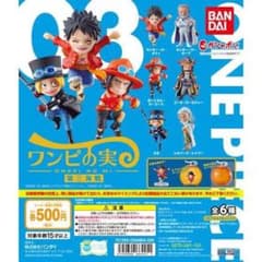 ワンピの実 第三海戦　サボのサムネイル