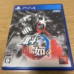 PS4 北斗が如くのサムネイル