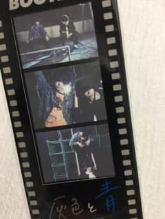米津玄師 BOOTLEG 初回限定版 オリジナルフィルムのサムネイル