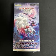 ポケモン ポケモンカードゲーム ソード&シールド 強化拡張パック ダークファン…のサムネイル