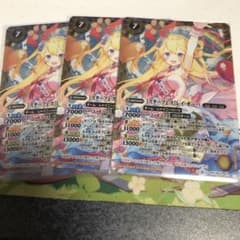 バトルスピリッツ バトスピ スターフェス レイ・オーバのサムネイル