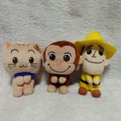 おさるのジョージ ぬいぐるみ マスコット 3種セットのサムネイル