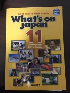 what's on japan 11 英語 教科書のサムネイル