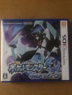 ポケットモンスター ウルトラムーン 3dsのサムネイル