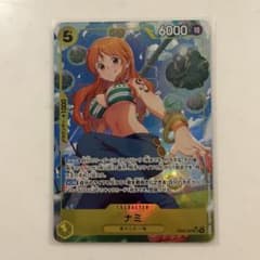 ワンピースカード ナミ SR EB03-053 ヒロインズエディション パラレル