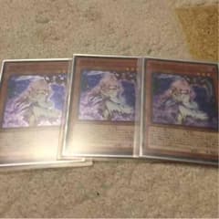 遊戯王 浮幽さくら スーレア3枚のサムネイル