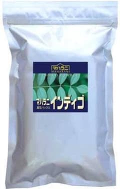 セール‼️　６００円引　２０２５年秋収穫　インディゴ　５００g　選べるおまけ４点のサムネイル