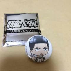 弱虫ペダル 映画缶バッチ 泉田のサムネイル