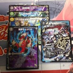 黒パーツセットのサムネイル