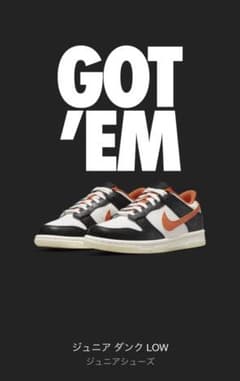 Nike GS Dunk Low Halloween ナイキ　ダンク　ハロウィンのサムネイル