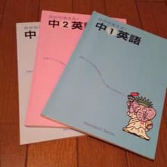 ミミテック中学生英語のサムネイル
