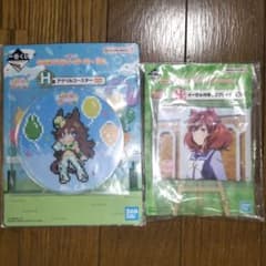ウマ娘 一番くじ アクリルコースター イーゼル付ミニプレートのサムネイル